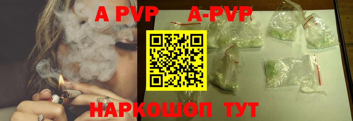 Уварово  Alfa_PVP VHQ  A-PVP СК КРИС  Вход с VPN 