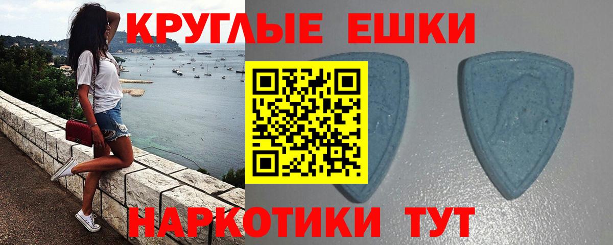 что такое наркотик  ссылка на мегу маркетплейс  Вход с VPN  Ecstasy  Экстази Cube  Уварово  ЭКСТАЗИ Punisher 