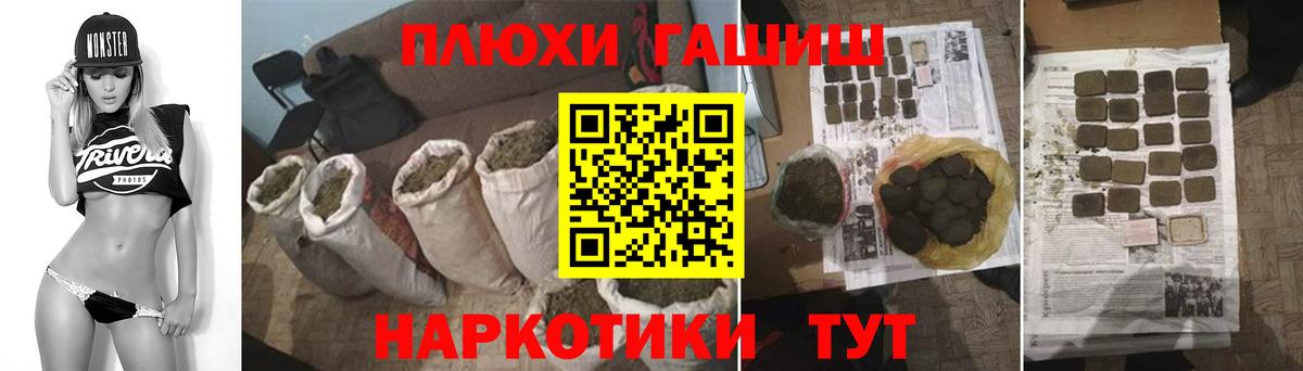 ГАШИШ 40% ТГК  ГАШИШ хэш  Вход с VPN  Уварово 