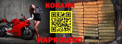 синтетический гашиш Нальчик