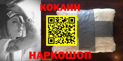 синтетический гашиш Нальчик