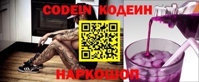 синтетический гашиш Нальчик
