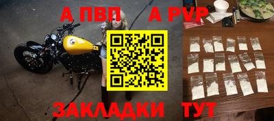 синтетический гашиш Нальчик
