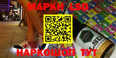 синтетический гашиш Нальчик