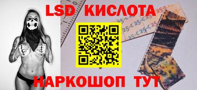 синтетический гашиш Нальчик