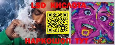 синтетический гашиш Нальчик