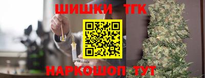 синтетический гашиш Нальчик