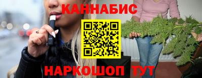 синтетический гашиш Нальчик
