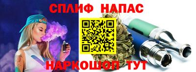 синтетический гашиш Нальчик