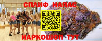 apvp Наро-Фоминск