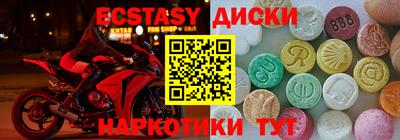 синтетический гашиш Нальчик