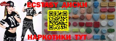 синтетический гашиш Нальчик
