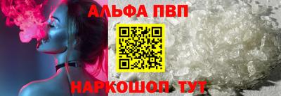 синтетический гашиш Нальчик
