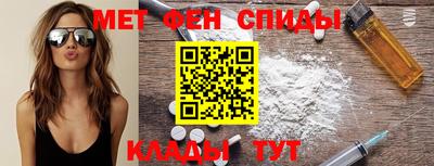 синтетический гашиш Нальчик