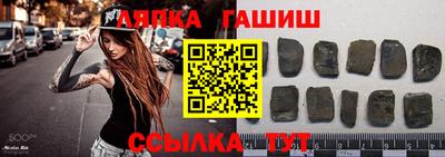 синтетический гашиш Нальчик