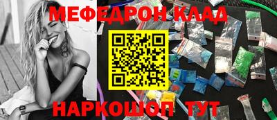 синтетический гашиш Нальчик