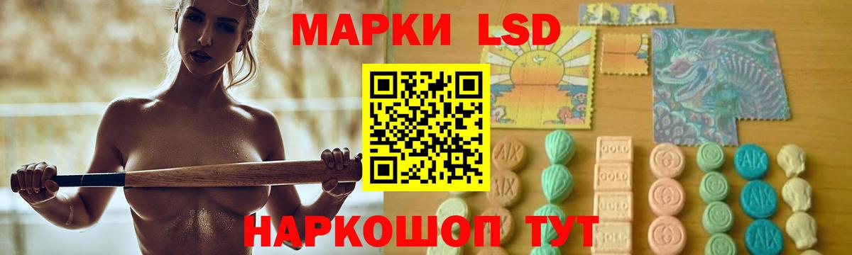 ЛСД экстази  Лсд 25 экстази кислота  Вход с VPN  ЛСД экстази ecstasy  Уварово 