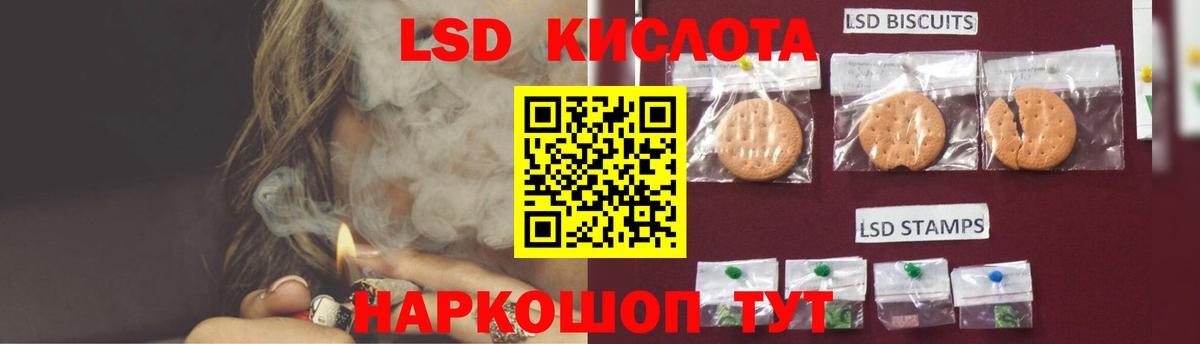 LSD-25 экстази ecstasy Уварово