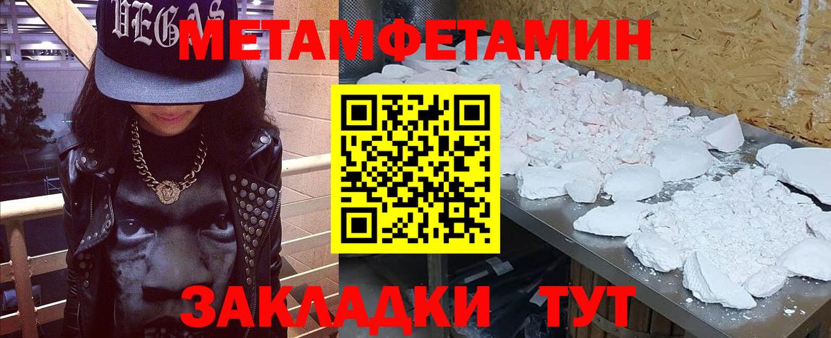 Первитин витя  Первитин витя  Вход с VPN  Уварово 