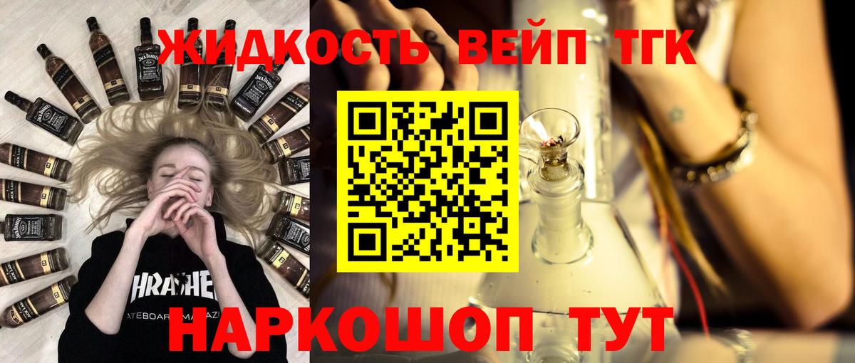 Дистиллят ТГК концентрат  ОМГ ОМГ tor  Уварово  Вход с VPN 