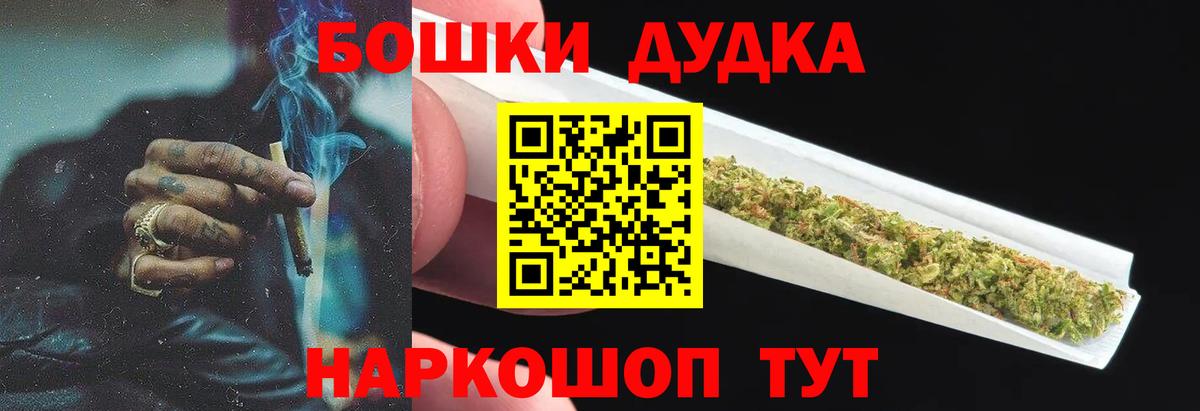 Каннабис семена Уварово